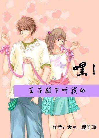 蒸汽时代的公主