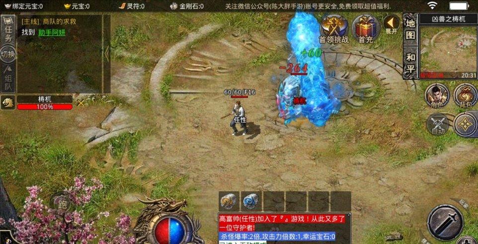 警察战僵尸无敌版
