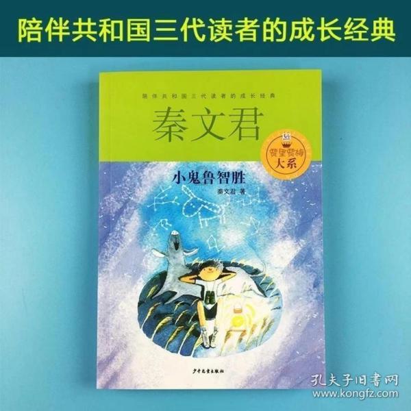 浑源县关工委全力促进青少年健康成长