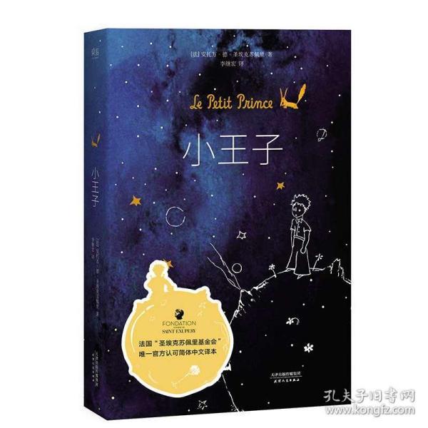 为什么当年风靡全国、红得发紫的《花千骨》如今却出现爆冷？