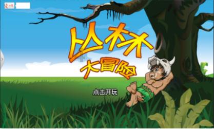 异闻录之玉磐心