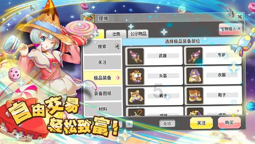 一笔到底