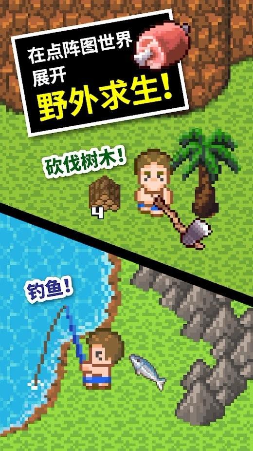 救援落湖男孩