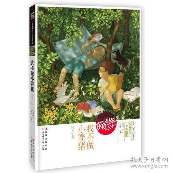 大话2免费版