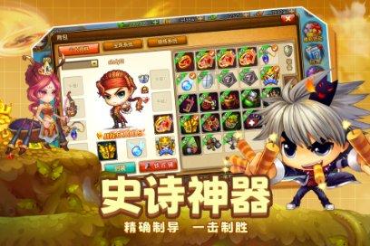 幻想纹章3.1