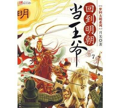 莎木1+2