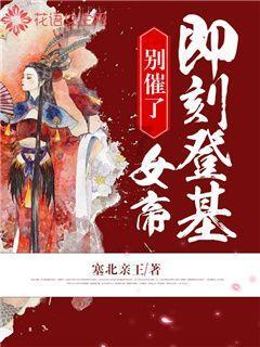 求这张小姐姐背影的高清版游戏画面