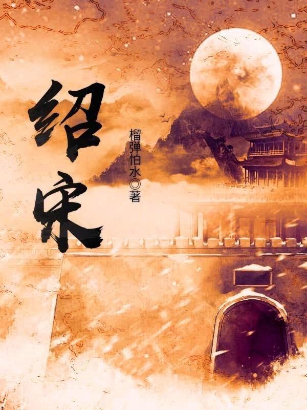 三小只僵尸的游戏时间4