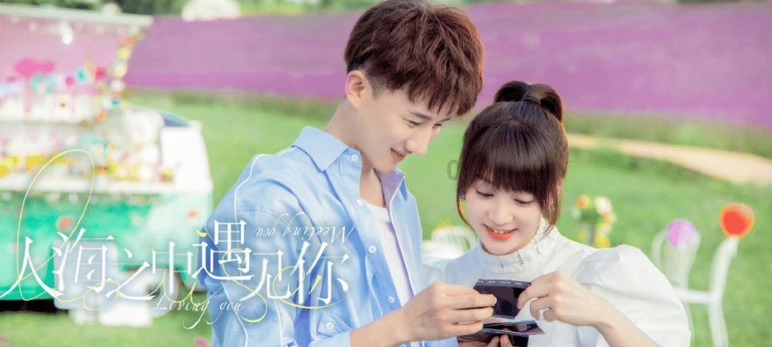 一个女生提一个男生有女朋友，他会很生气，是怎么回事？游戏画面