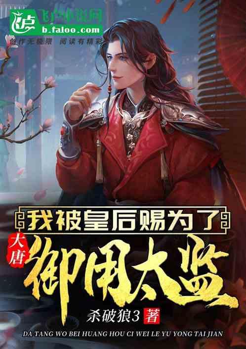 终结者2官方手游