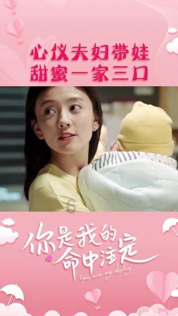 如果你离婚还带着孩子，你会重新给孩子一个完整的家吗？游戏画面