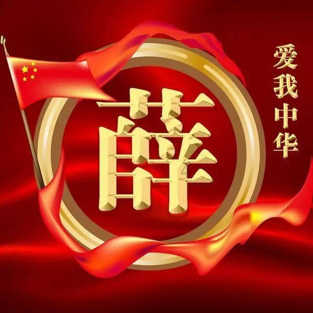 里约奥运会