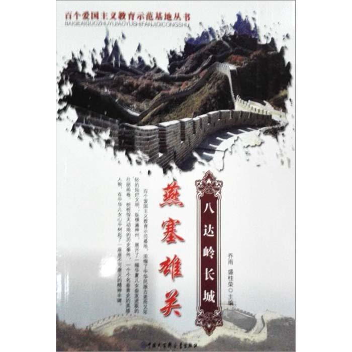 海岛大亨3