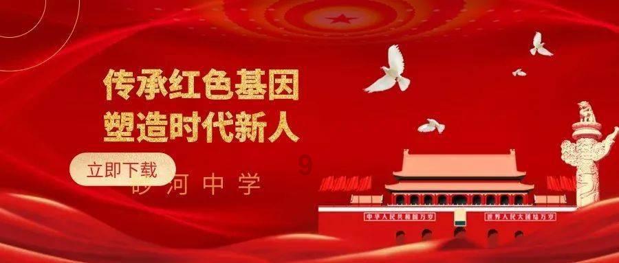 僵尸顶顶乐