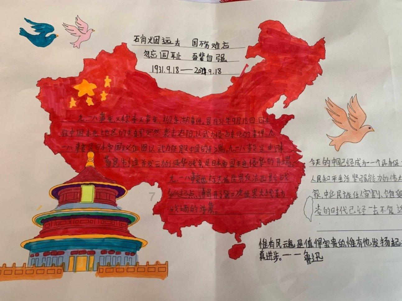 心情不好如何排解？