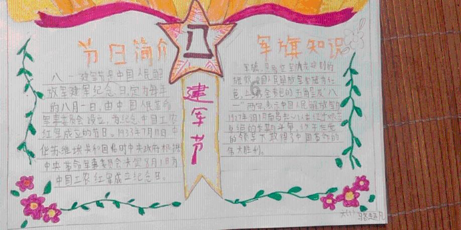 特高压建设进程加快，海外业务稳步开拓，金杯电工有望迎来新增长曲线