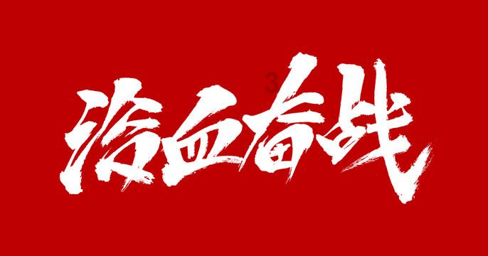 狙击精英V2