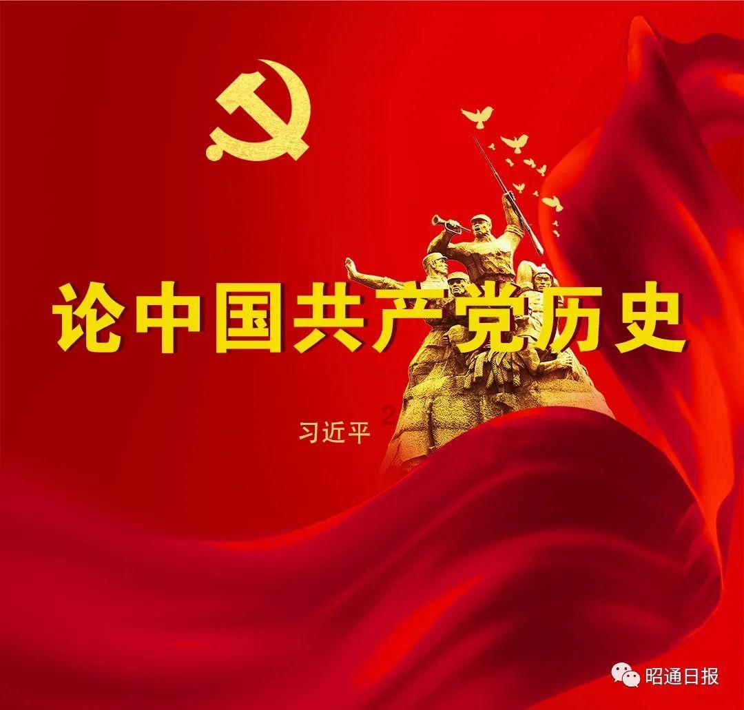 光之镇