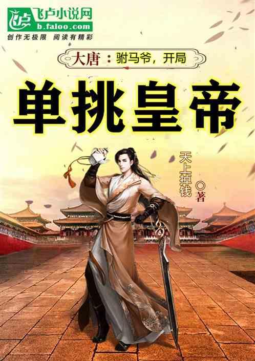 【古诗词鉴赏】唐代诗人高蟾《​ 金陵晚望》诗赏析