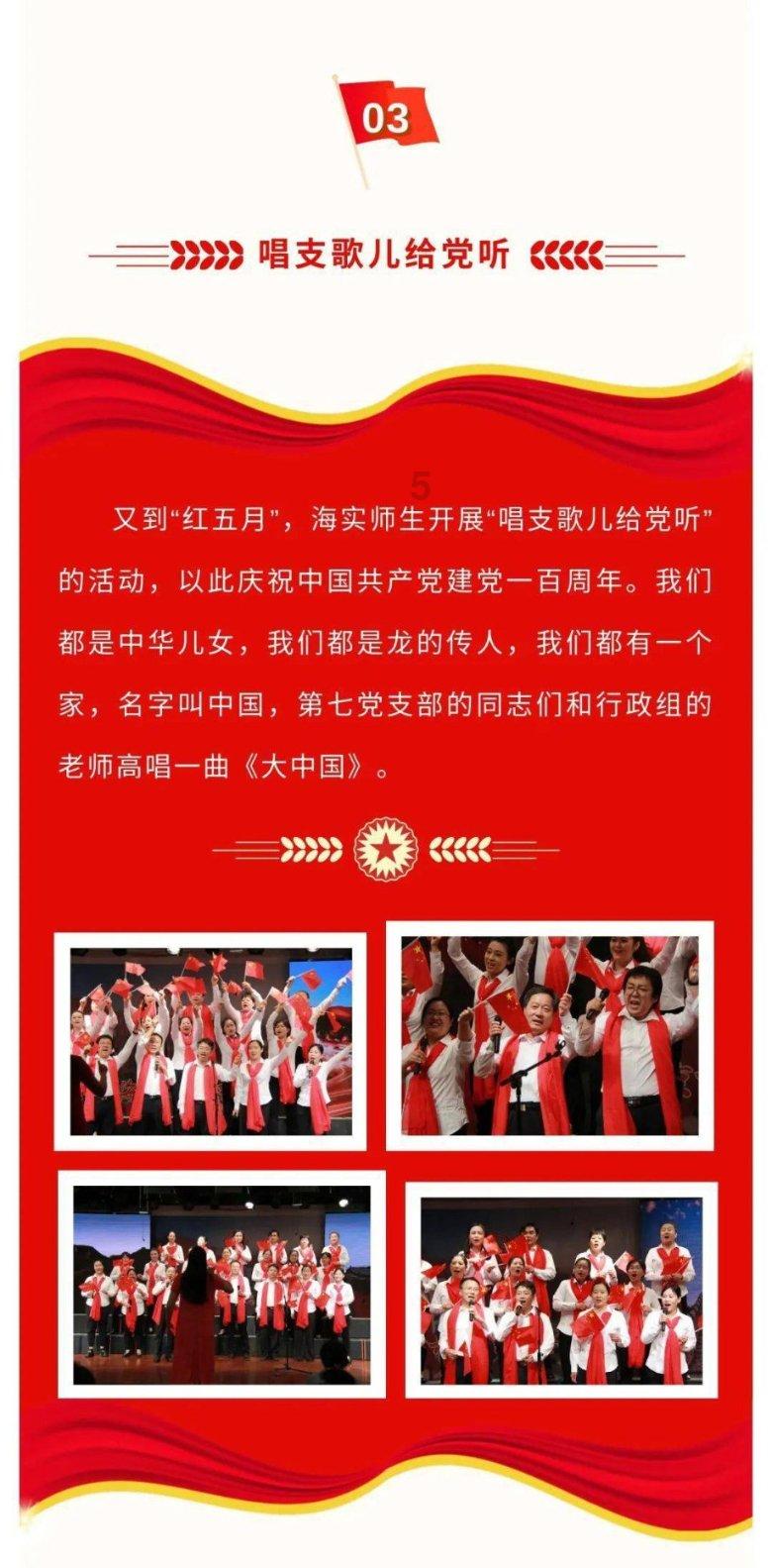 “巧手妆扮 喜迎新春”大武口区妇联开展美妆技能培训活动