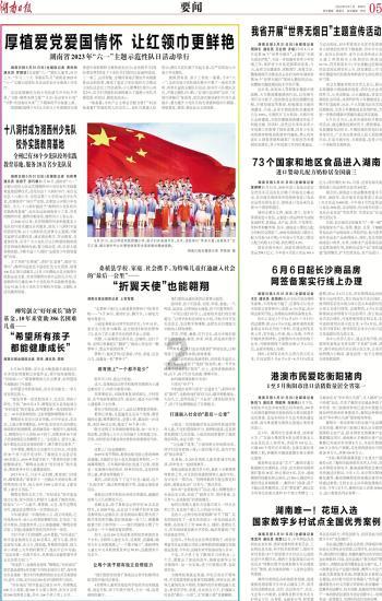 救援行政人员