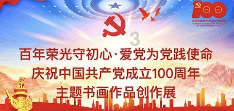 救援小白狼