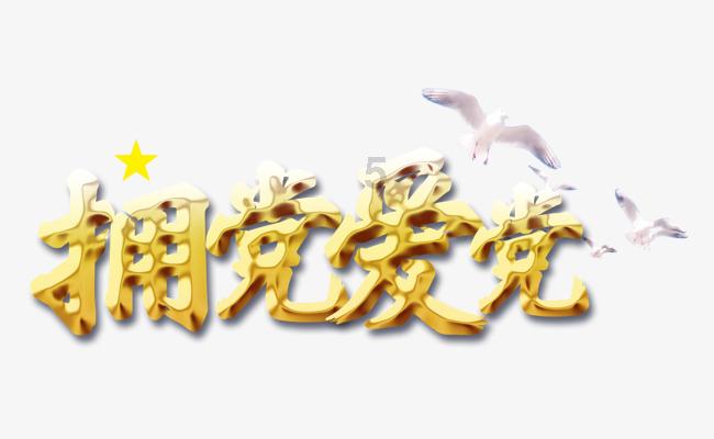 假日大厦