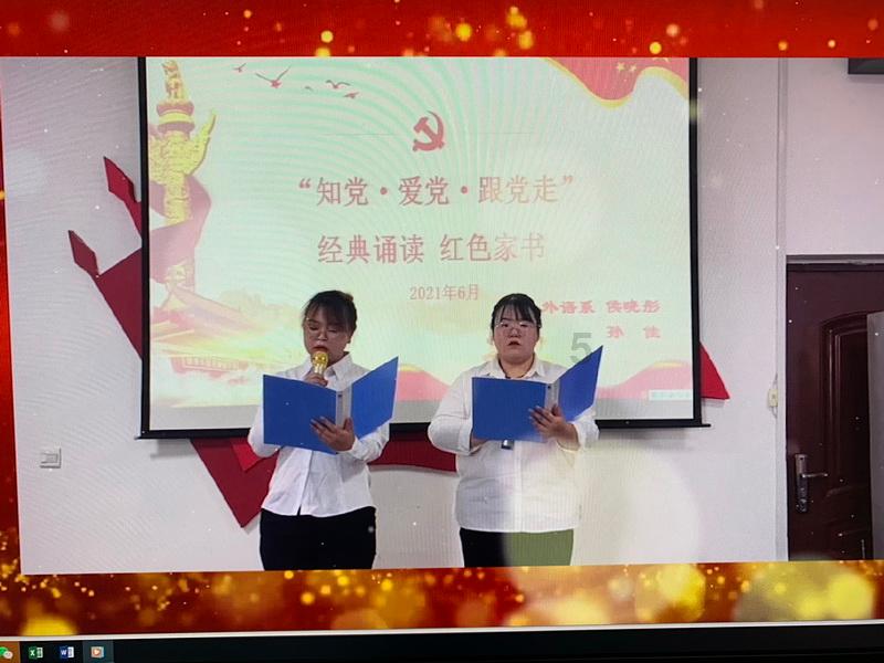 可爱啄木鸟逃脱