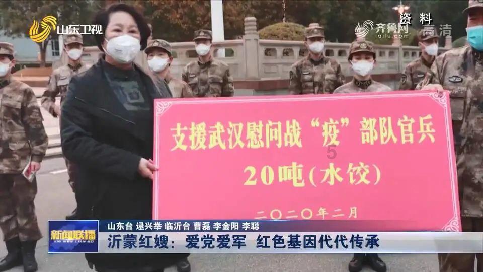 寒潮来袭  四川华蓥为高寒山区困难群众送温暖