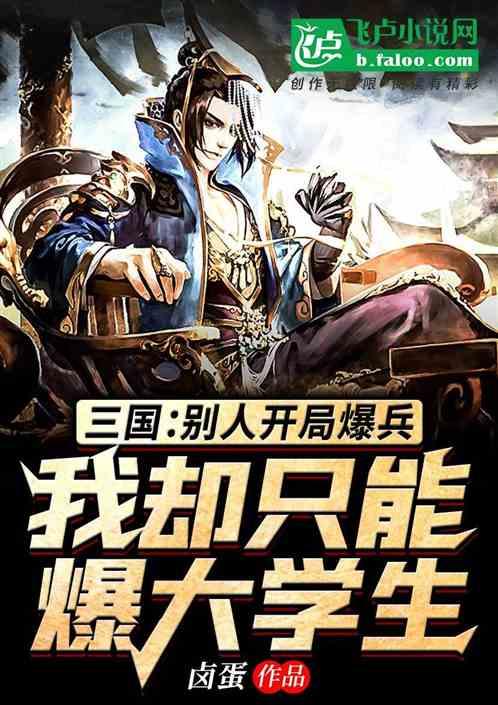 2024琪怡天柱剑毫供销年货大集推介会在合肥成功举办