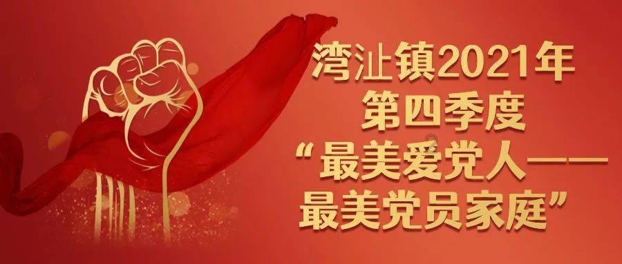环县文联开展“墨韵新时代·书写新征程”送福送春联文明实践活动