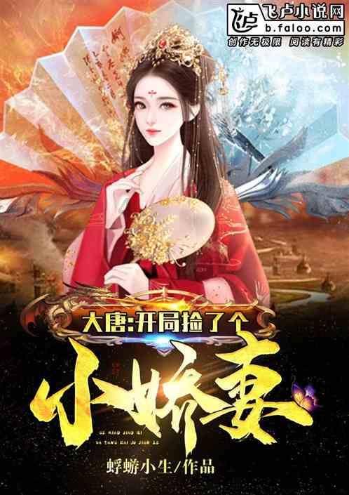 海之号角神秘海怪