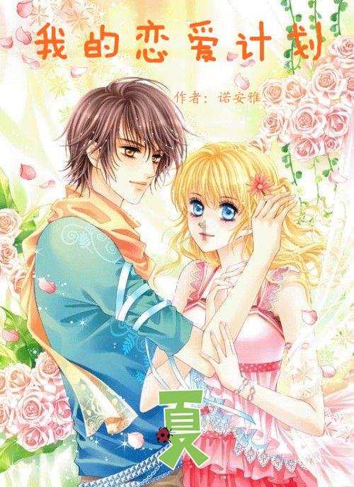如果你离婚还带着孩子，你会重新给孩子一个完整的家吗？游戏画面