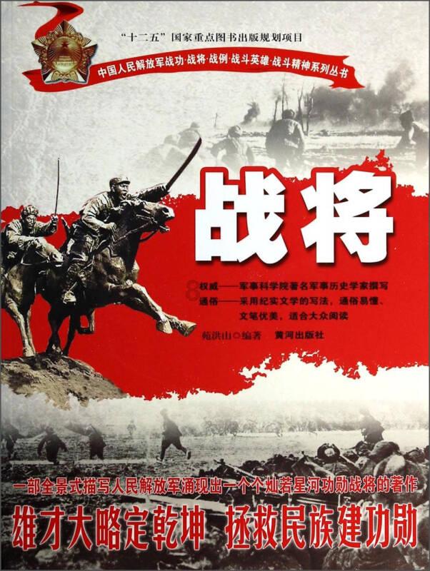 上升的五彩石