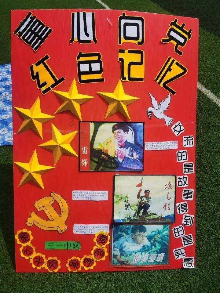 救援受困的长颈鹿