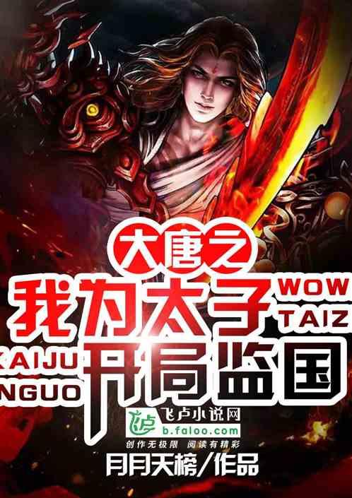 人生无处无憾事下一句？游戏画面