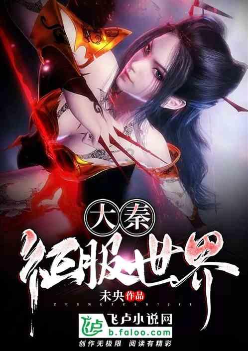 爱丽化妆教程