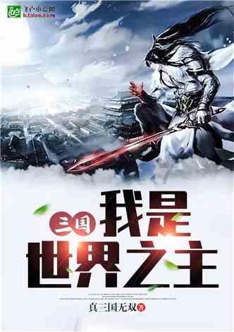 救援卷耳兔
