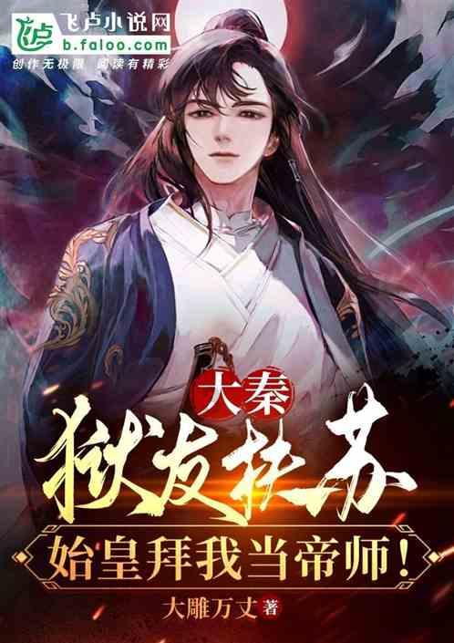 新田开展“情暖心中运爱回家”公益活动
