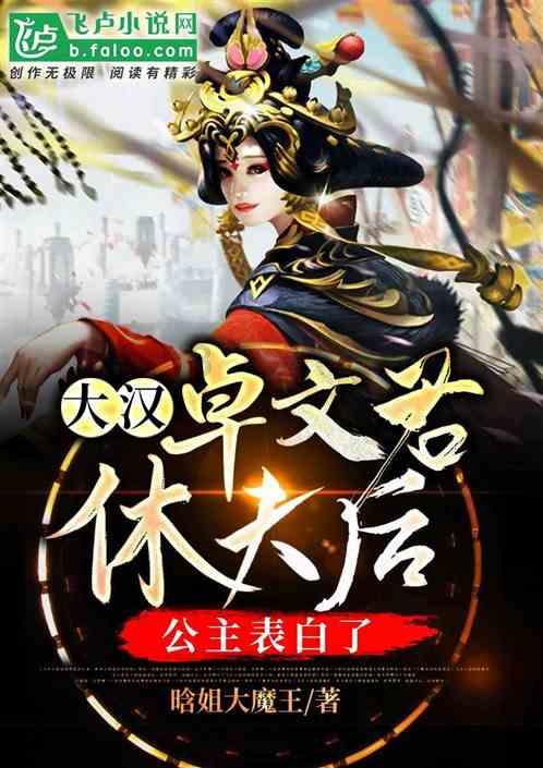 不请自来的客人