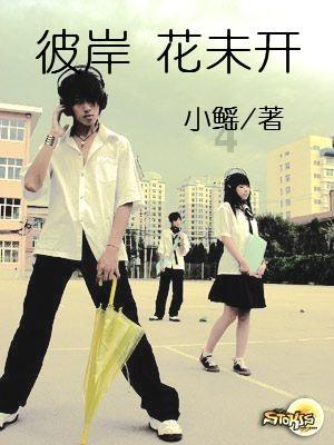 这女的面相怎么样呢？看起来多大年纪了游戏画面