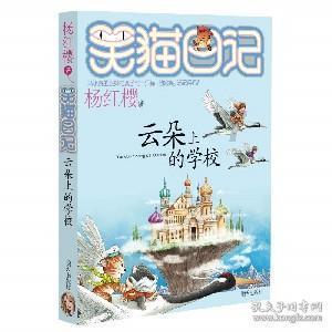 孕妇如何避暑？游戏画面