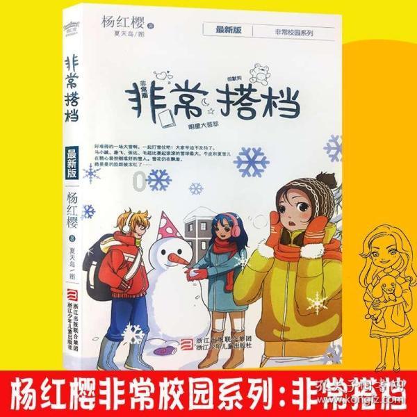 生化危机6