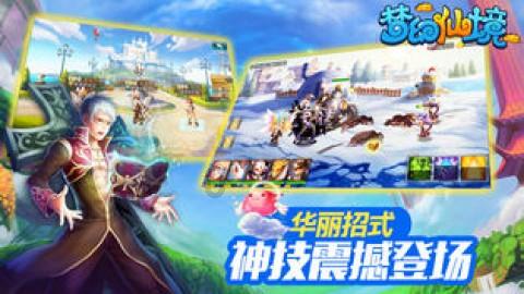镇远公安“四个强化”狠抓雪凝天气安全工作